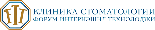 Клиника стоматологии «Форум Интернэшнл Технолоджи»